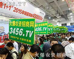 �������Լ��ĵķ�ʽ�A��2015ɽ�|ֲ���p����(hu��)�Ȳ�