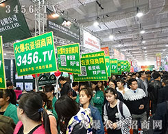 2015��(j��)��ֲ����(hu��)�F(xi��n)��(ch��ng)�����r(n��ng)�Y�W(w��ng)���Є�(d��ng)