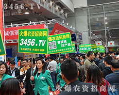 ��21��ɽ�|ֲ����(hu��)�������r(n��ng)�Y���̾W(w��ng)��չ���L(f��ng)��