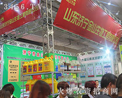 ɽ�|��(j��)����ɽ������{(di��o)����2015��ɽ�|ֲ����(hu��)