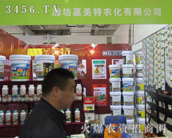 ɽ�|�������r(n��ng)�����޹�˾�F(xi��n)��2015��(j��)��ֲ����(hu��)