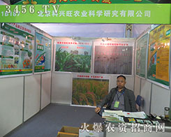 ��21��ɽ�|ֲ����(hu��)���������d���r(n��ng)�I(y��)�ú�ˮ�Q��sҫ