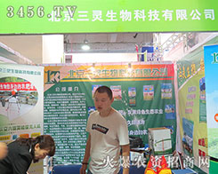 2015��(j��)��ֲ����(hu��)���������`����Ƽ���Ӱ�o(w��)̎����