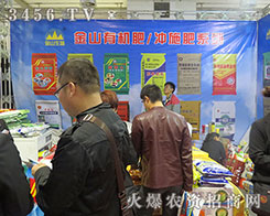 ɽ�|ʡ��ɽ������2015ɽ�|ֲ���p����(hu��)���ի@�H�S