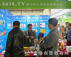 2015��(j��)��ֲ����(hu��)������������Ƽ����Լ��ķ�ʽ�A���˴�ҵĺȲ�