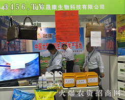 ɽ�|�ɿ������ڵ�21��ɽ�|ֲ����(hu��)���A�ÿ͑�(h��)�Ěgӭ