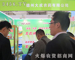 ��21��ɽ�|ֲ����(hu��)�����ݴ���r(n��ng)ˎ�^��ǰ��