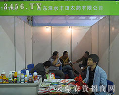 ɽ�|��ˮ�S����21��ɽ�|ֲ����(hu��)�����