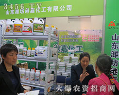 ɽ�|�H���ۼλ������ɽ�|ֲ����(hu��)2015