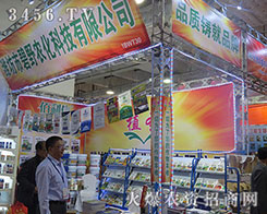 ɽ�|�H���б�Ұ�r(n��ng)���^��(zh��n)��ɽ�|ֲ����(hu��)2015