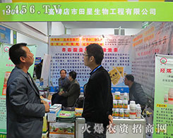 2015��(j��)��ֲ����(hu��)���߱���������������c���\(ch��ng)������