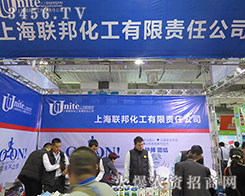 �Ϻ�(li��n)�����2015��ɽ�|ֲ����(hu��)��¡������