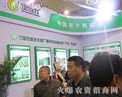 2015��(j��)��ֲ����(hu��)���F�ݵ�Ԫ����M(m��n)�d���w���T������