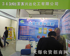 ʲ�������d�_(d��)������2015��ɽ�|ֲ����(hu��)���(d��ng)��