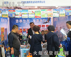 ʯ���f�°��r(n��ng)�I(y��)�\(ch��ng)��������2015��(j��)��ֲ����(hu��)