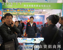 �۹��б��S�ʘI(y��)����2015��(j��)��ֲ����(hu��)