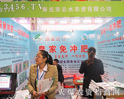 �۹�����ˮ�r(n��ng)�Y��2015��(j��)��ֲ����(hu��)�Ϟ��®a(ch��n)Ʒ����