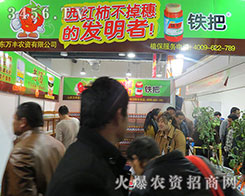 �۹��f(w��n)�S�r(n��ng)�Y���M(j��n)2015��(j��)��ֲ����(hu��)