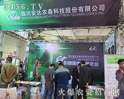 �Ĵ����_(d��)�r(n��ng)ɭ��2015��(j��)��ֲ����(hu��)���W���l(f��)��