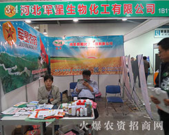 2015��ɽ�|ֲ����(hu��)���ӱ�܊��������Լ�����