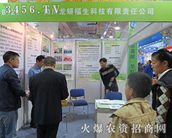 �Ĵ����������Ƽ������˱�����չ��