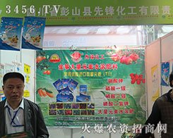 �Ĵ�ʡ��ɽ�h���h�����A�ÝM(m��n)�úȲ�