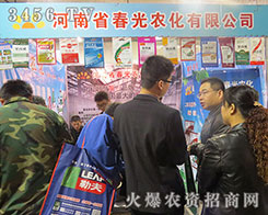 ����ʡ�����r(n��ng)����2015��(j��)��ֲ����(hu��)�A�ÝM(m��n)�ò�