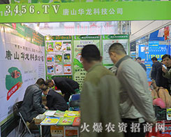 ��ɽ�A���Ƽ���˾����Ŀ�����c(di��n)