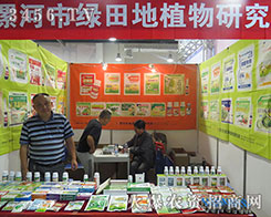 ����ʡ����оG����ڵ�21��ɽ�|ֲ����(hu��)����һ�Q�@��