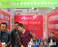 2015��ɽ�|ֲ����(hu��)������������������ֳ�������