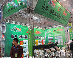 2015ɽ�|ֲ����(hu��)�ϞH���n��ʘI(y��)����עĿ