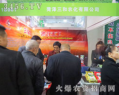 ��21��ɽ�|ֲ����(hu��)�ʝ������r(n��ng)���ٶȳ���