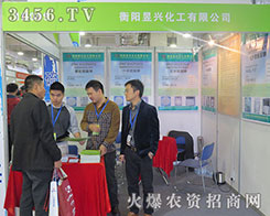 ��21��ɽ�|ֲ����(hu��)������d�����c����s��Ҋ��ɢ