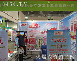 ��21��ɽ�|ֲ����(hu��)�������L(f��ng)��Ī�^�ں��������l(f��)�r(n��ng)�I(y��)��΢Ц