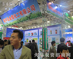 ��21��ɽ�|ֲ����(hu��)�����J�u���Ż����õ���������I(y��)��ٝ��