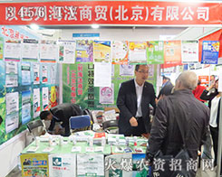 ��ɫ�к������Q(m��o)��2015����ֲ������ͻ���؇�