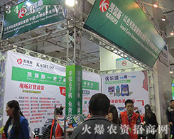 ��ɫ�ЄP��˹���Fչʾ�L��e��һ��