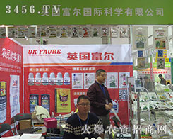 Ӣ�������ƌW���޹�˾�ل�(chu��ng)�ѿ�