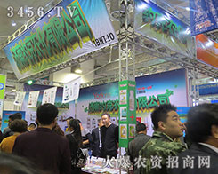 ��21��ɽ�|ֲ���������ϼs���r(n��ng)���M�ճ���