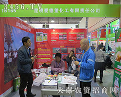 ���������۵��������^��(zh��n)��2015����ֲ����