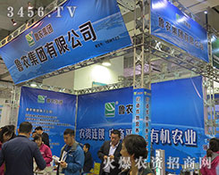 ��21��ɽ�|ֲ���������r(n��ng)���F�c����������˲�g