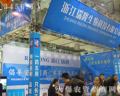 �㽭��¡����Ƽ����޹�˾2015����ֲ�����������չ�