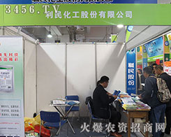 ��21��ɽ�|ֲ���������K���񻯹��ذ����u��