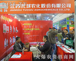 2015����ֲ�������K�����r(n��ng)�����조���r(n��ng)��Ʒ�ƣ�