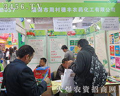 �Ͳ����ܴ����S�r(n��ng)ˎ����2015����ֲ�������L��ȫ��