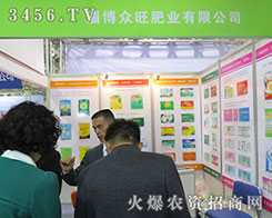 �Ͳ������ʘI(y��)���޹�˾���ʶ�λ2015����ֲ������