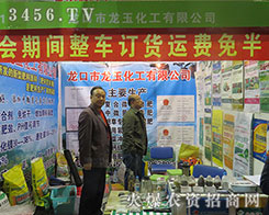 Ŭ��+��(zh��)������21��ɽ�|ֲ�������������񻯹����@����㣡