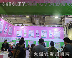 ��������˹���W(xu��)2015ɽ�|����ֲ������������˹���W(xu��)�Q(m��o)��Ʒ���L(f��ng)����ӿ��