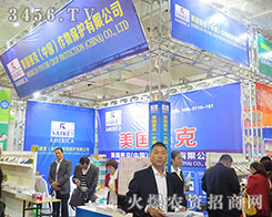 2015ɽ�|����ֲ��������ِ�ˣ�������oץ�C���U���I(l��ng)����