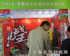 2015ɽ�|ֲ���p���������������M�@�L(f��ng)����